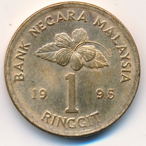 Malaysia, 1 ringgit, 1993–1998 Malaysia, 1 ringgit, 1993–1998