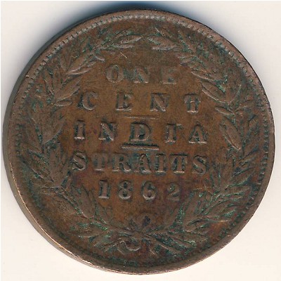 Стрейтс-Сетлментс, 1 цент (1862 г.) Стрейтс-Сетлментс, 1 цент (1862 г.)