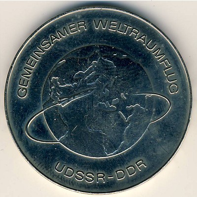 ГДР, 10 марок (1978 г.)