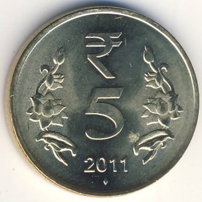 Индия, 5 рупий (2011–2017 г.)
