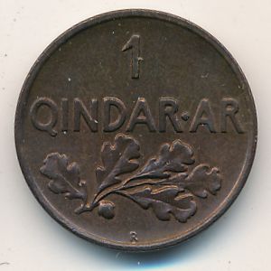 Албания, 1 киндар ар (1935 г.) Албания, 1 киндар ар (1935 г.)