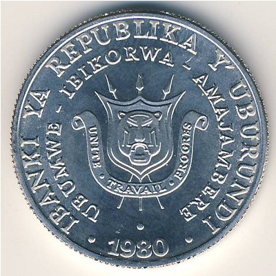 Burundi, 5 francs, 1976–1980 Burundi, 5 francs, 1976–1980