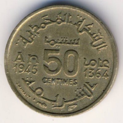 Марокко, 50 сентим (1945 г.) Марокко, 50 сентим (1945 г.)