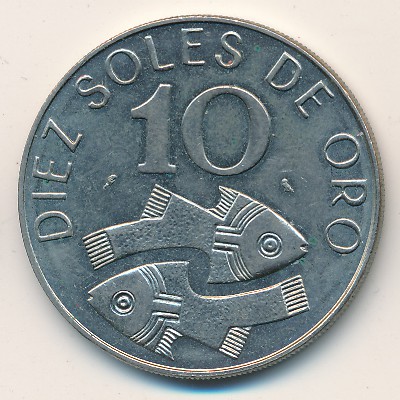 Перу, 10 солей (1969 г.)