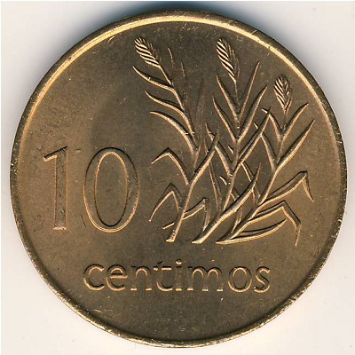 Мозамбик, 10 сентимо (1975 г.)