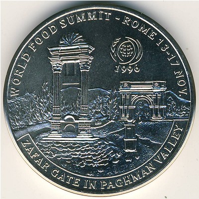 Afghanistan, 50 afghanis, 1996 Afghanistan, 50 afghanis, 1996