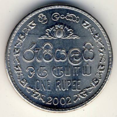 Шри-Ланка, 1 рупия (1996–2004 г.) Шри-Ланка, 1 рупия (1996–2004 г.)