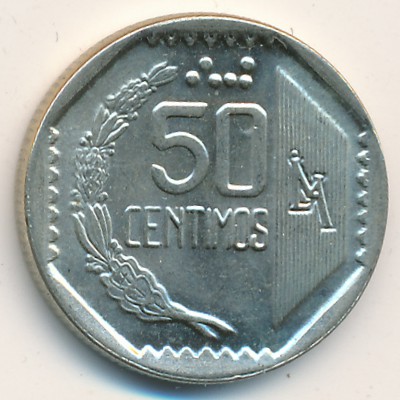 Перу, 50 сентимо (1991–1996 г.)