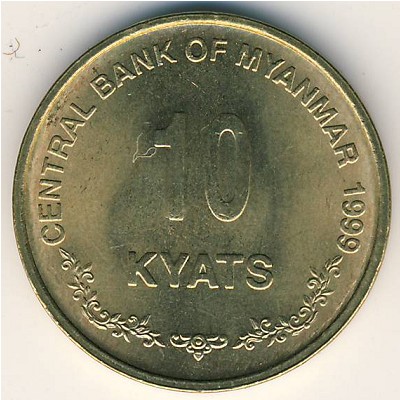 Мьянма, 10 кьят (1999 г.) Мьянма, 10 кьят (1999 г.)
