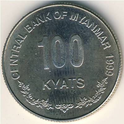 Myanmar, 100 kyats, 1999