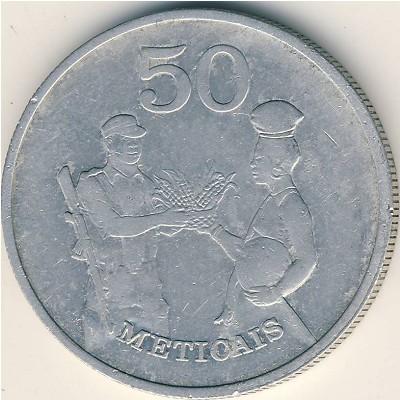Мозамбик, 50 метикал (1986 г.)
