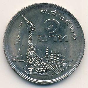 Таиланд, 1 бат (1977 г.) Таиланд, 1 бат (1977 г.)