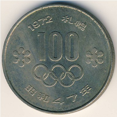 Япония, 100 иен (1972 г.) Япония, 100 иен (1972 г.)