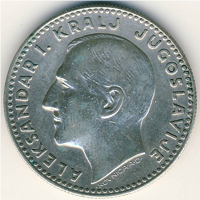 Югославия, 20 динаров (1931 г.)