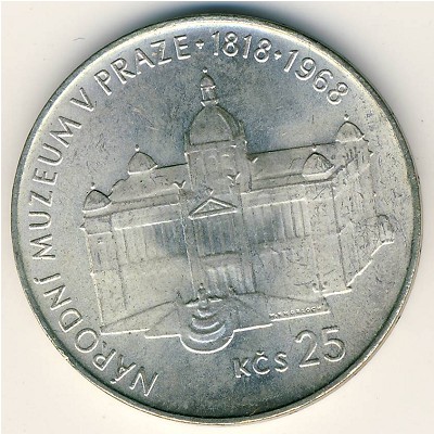 Чехословакия, 25 крон (1968 г.)