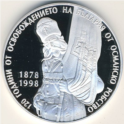 Bulgaria, 10000 leva, 1998