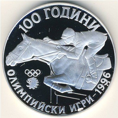 Bulgaria, 1000 leva, 1995