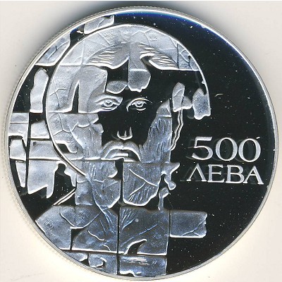Bulgaria, 500 leva, 1993