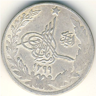 Afghanistan, 1 rupee, 1920–1924 Afghanistan, 1 rupee, 1920–1924
