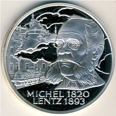 Люксембург, 20 евро (1997 г.)