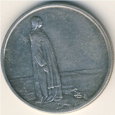 Норвегия, 2 кроны (1914 г.) Норвегия, 2 кроны (1914 г.)