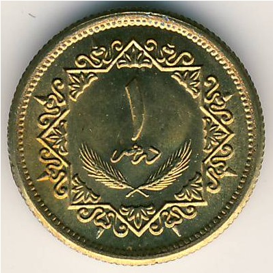 Ливия, 1 дирхам (1979 г.) Ливия, 1 дирхам (1979 г.)