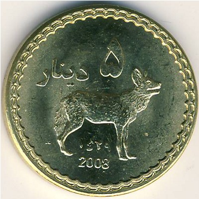 Дарфур., 5 динаров (2008 г.)