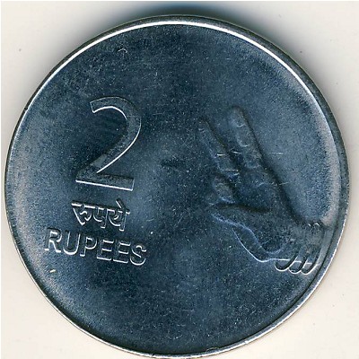 India, 2 rupees, 2007–2011