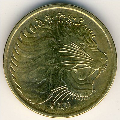 Ethiopia, 10 cents, 2004–2012