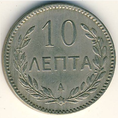 Crete, 10 lepta, 1900 Crete, 10 lepta, 1900