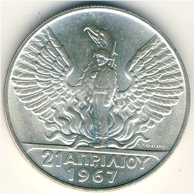 Greece, 50 drachmai(es), 1970