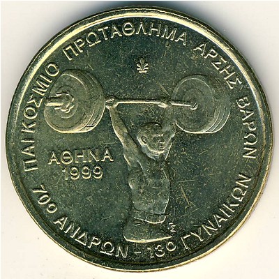 Greece, 100 drachmai(es), 1999