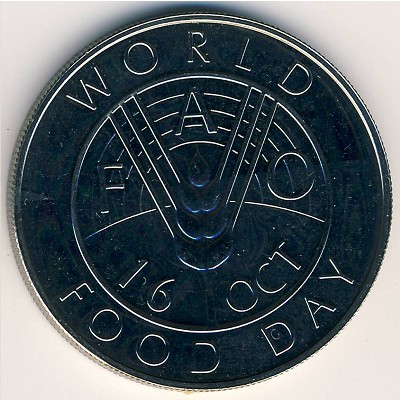East Caribbean States, 10 dollars, 1981 East Caribbean States, 10 dollars, 1981