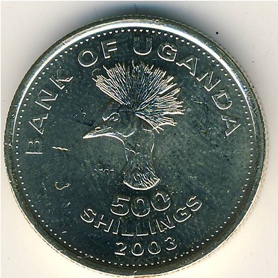 Уганда, 500 шиллингов (1998–2019 г.)