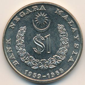 Малайзия, 1 ринггит (1969 г.) Малайзия, 1 ринггит (1969 г.)
