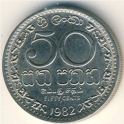 Шри-Ланка, 50 центов (1982–1994 г.) Шри-Ланка, 50 центов (1982–1994 г.)