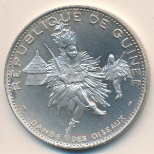 Guinea, 500 francs, 1969–1970