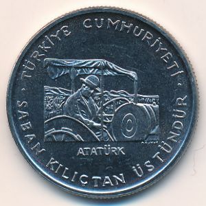Турция, 1 лира (1979 г.)
