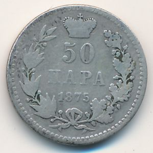 Serbia, 50 para, 1875