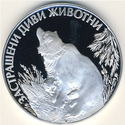 Болгария, 25 левов (1989 г.)