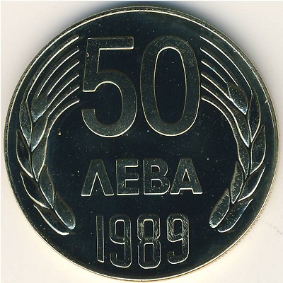 Bulgaria, 50 leva, 1989