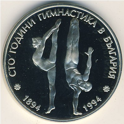Болгария, 50 левов (1994 г.)