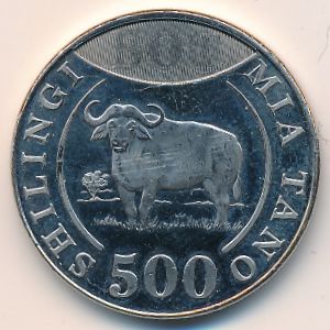 Танзания, 500 шиллингов (2014 г.)