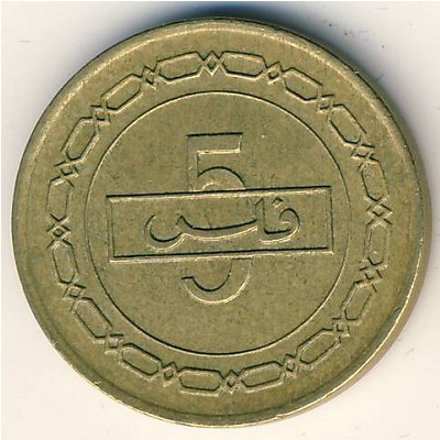 Bahrain, 5 fils, 1991–1992