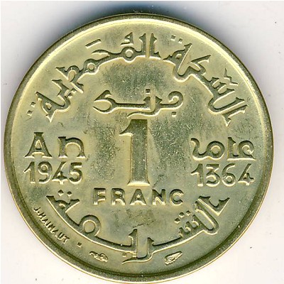 Марокко, 1 франк (1945 г.)