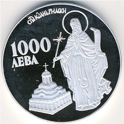 Bulgaria, 1000 leva, 1996