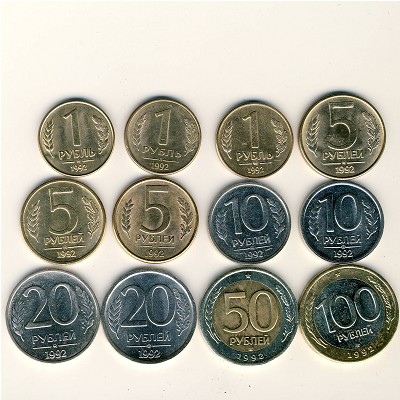Россия, Набор монет (1992 г.)