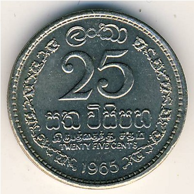 Ceylon, 25 cents, 1963–1971