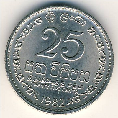 Шри-Ланка, 25 центов (1982–1994 г.) Шри-Ланка, 25 центов (1982–1994 г.)