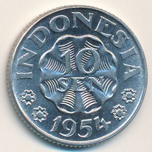Indonesia, 10 sen, 1951–1954 Indonesia, 10 sen, 1951–1954